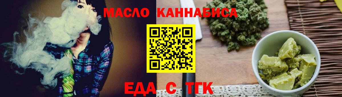 Марихуана Краснодар