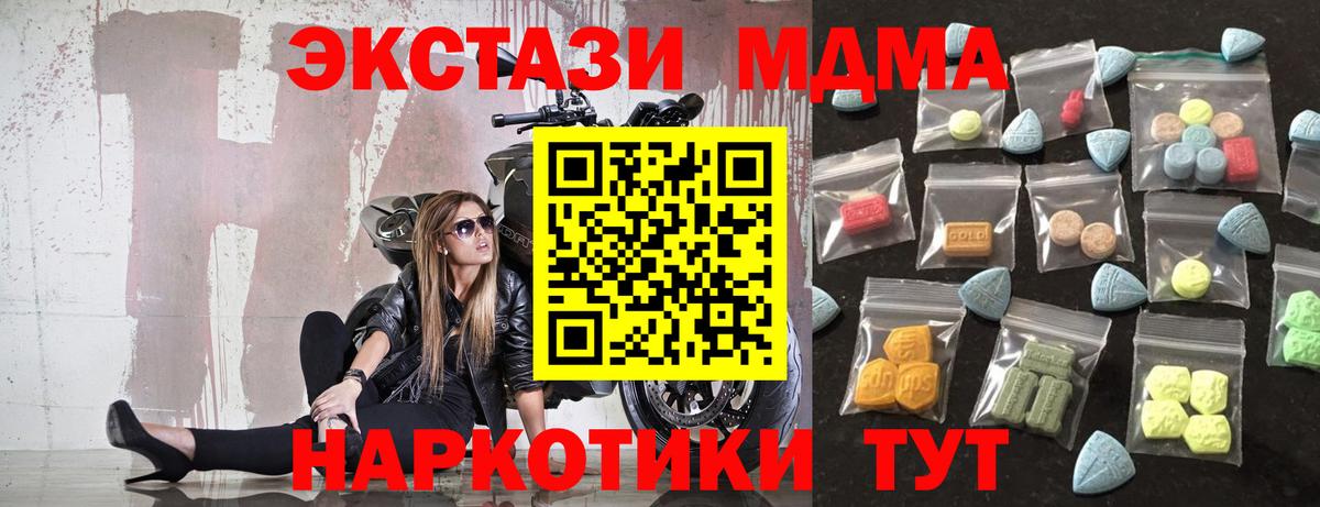Ecstasy DUBAI Краснодар