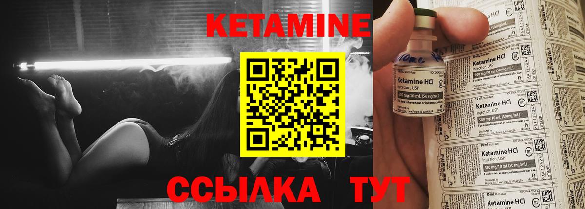 КЕТАМИН ketamine  Кетамин ketamine  Вход с VPN  сайты даркнета формула  Краснодар 