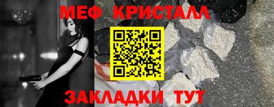 мефедрон VHQ Гусь-Хрустальный