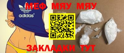 мефедрон VHQ Гусь-Хрустальный