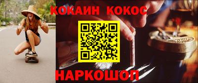 мефедрон мука Гусев