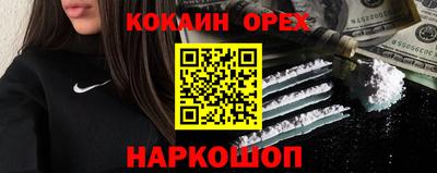 таблы Гусиноозёрск
