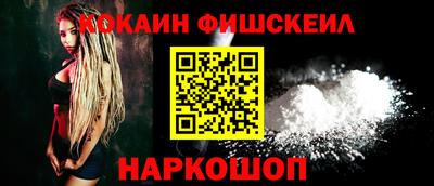 мефедрон мука Гусев