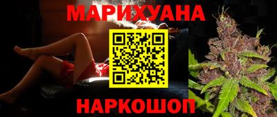 таблы Гусиноозёрск
