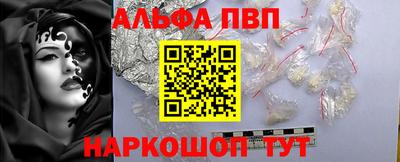 мефедрон VHQ Гусь-Хрустальный
