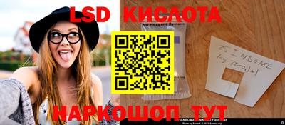 таблы Гусиноозёрск