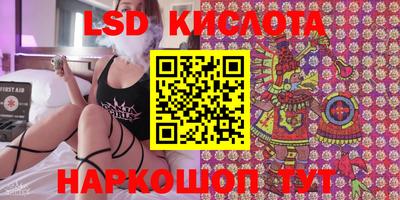 таблы Гусиноозёрск