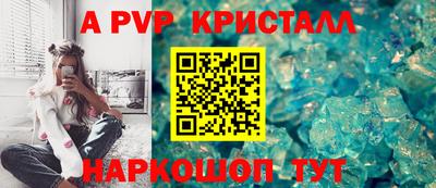 мефедрон VHQ Гусь-Хрустальный