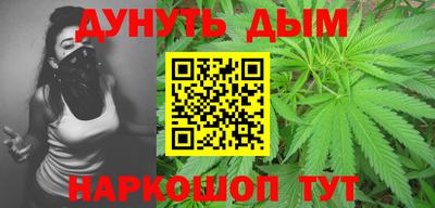мефедрон мука Гусев