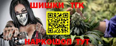 мефедрон мука Гусев