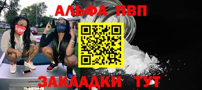 мефедрон мука Гусев