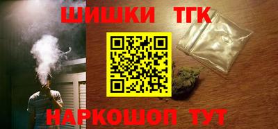таблы Гусиноозёрск