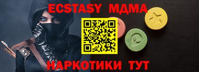 мефедрон мука Гусев