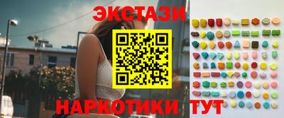 мефедрон мука Гусев