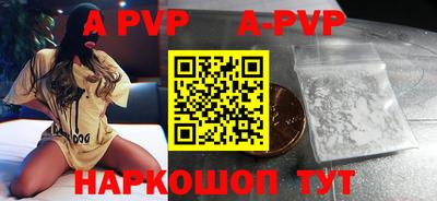 мефедрон VHQ Гусь-Хрустальный