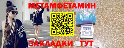 мефедрон VHQ Гусь-Хрустальный