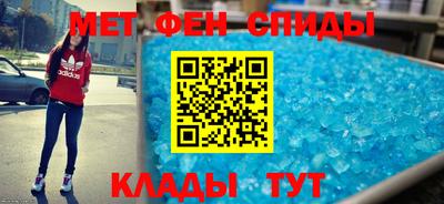 таблы Гусиноозёрск