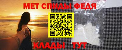 мефедрон VHQ Гусь-Хрустальный