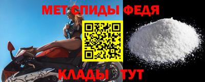 мефедрон VHQ Гусь-Хрустальный