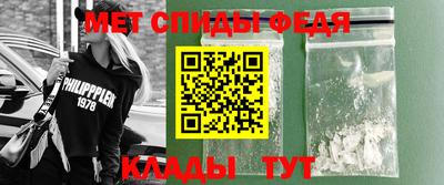 мефедрон мука Гусев