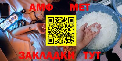 мефедрон мука Гусев