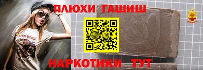 таблы Гусиноозёрск