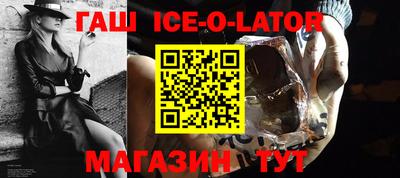 таблы Гусиноозёрск