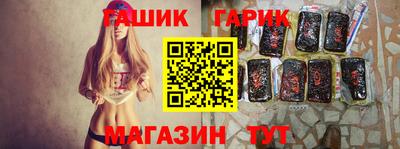 мефедрон мука Гусев
