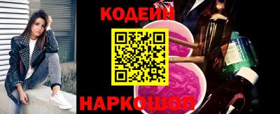 таблы Гусиноозёрск