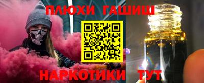мефедрон VHQ Гусь-Хрустальный