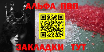 таблы Гусиноозёрск