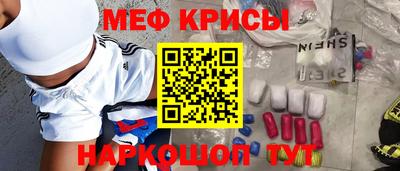 мефедрон VHQ Гусь-Хрустальный