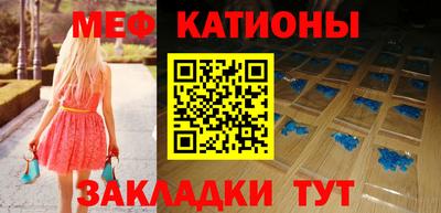 таблы Гусиноозёрск
