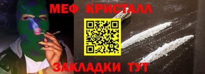 таблы Гусиноозёрск