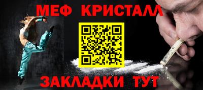 мефедрон VHQ Гусь-Хрустальный