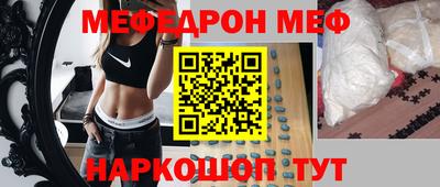 мефедрон VHQ Гусь-Хрустальный