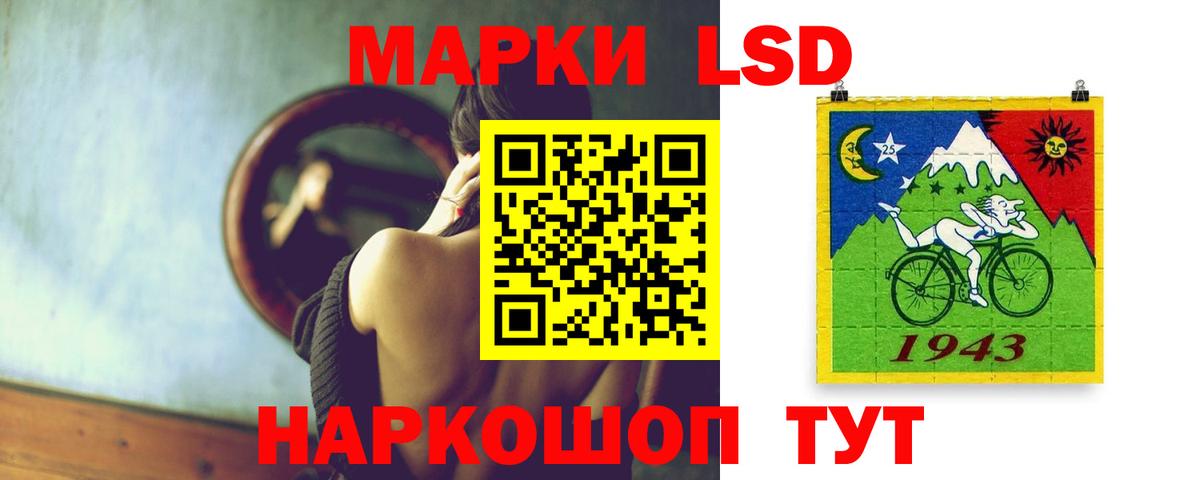 ЛСД экстази ecstasy Краснодар