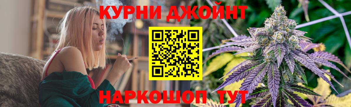 Конопля VHQ Краснодар